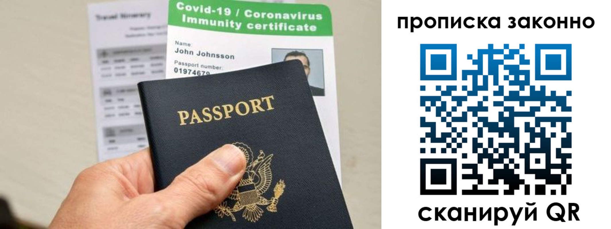 регистрация для дет. сада в Нижнеудинске