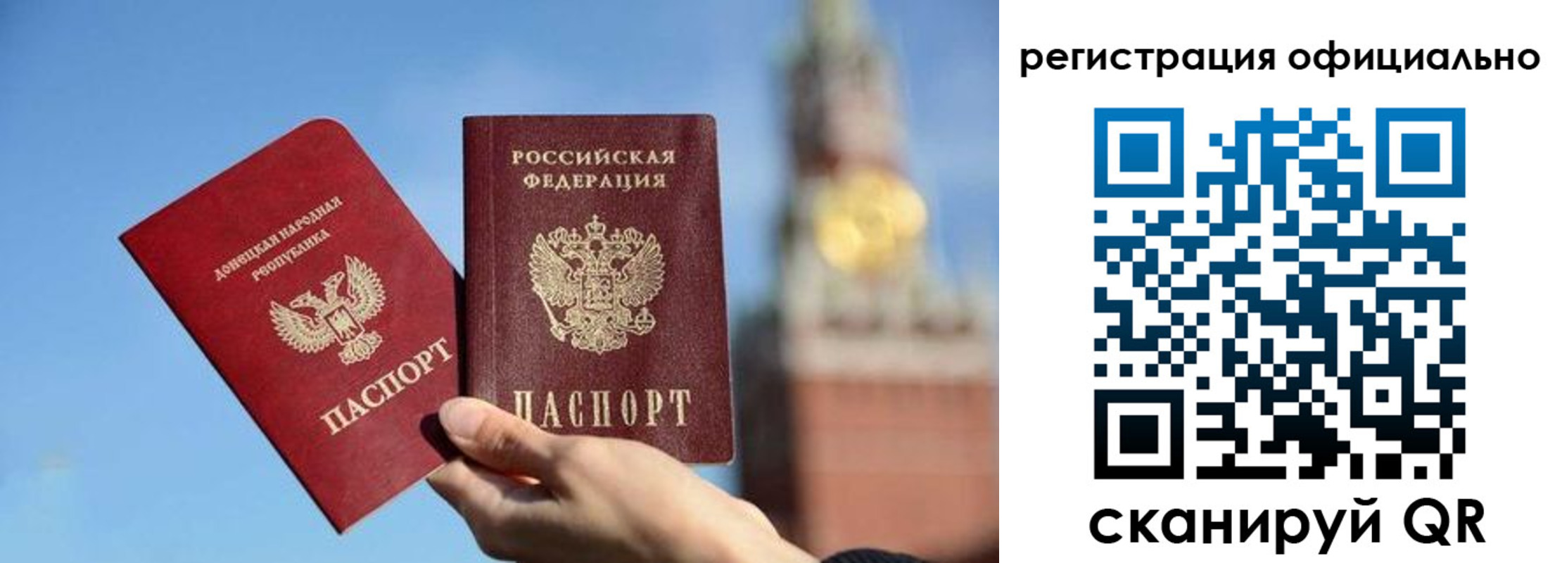 регистрация в Нижнеудинске