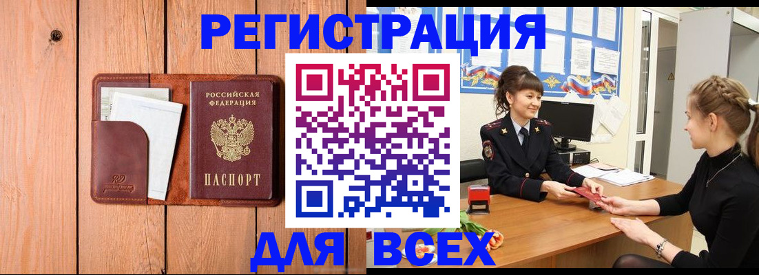 регистрация для дет. сада в Нижнеудинске