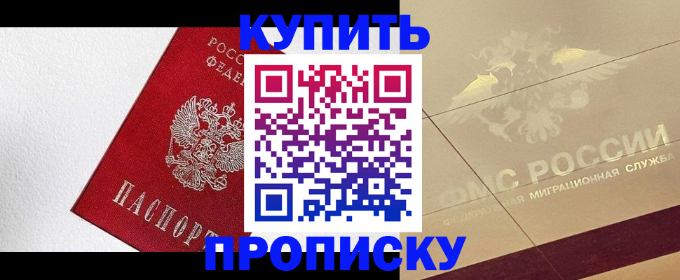 временная регистрация гарантия в Нижнеудинске